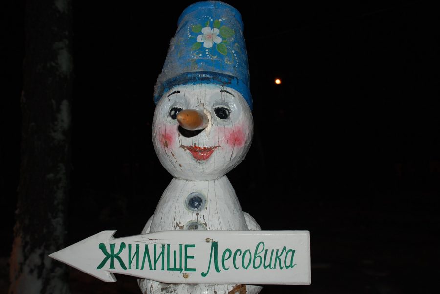Новогодний караванерский пробег в Великий Устюг (2009–2010), фото 32