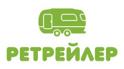 Ретрейлер